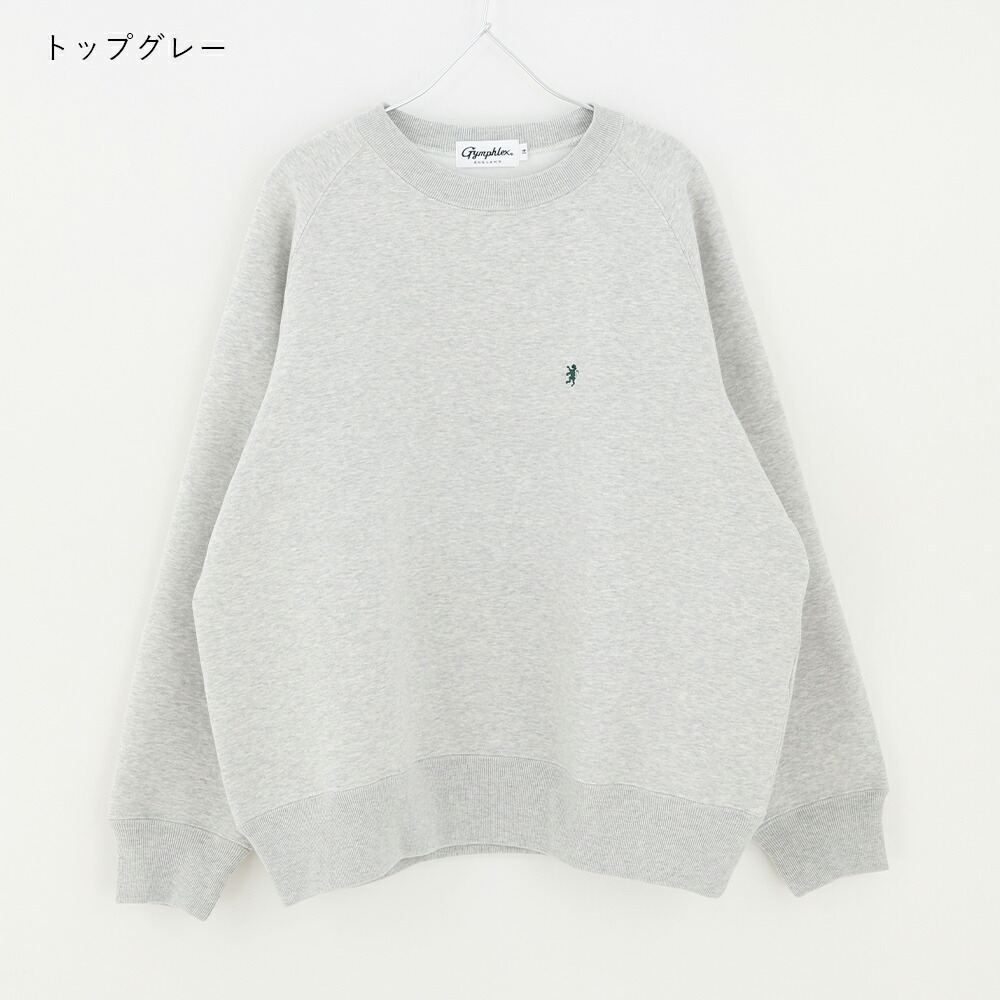 GYMPHLEX（ジムフレックス） SALE 15％OFF スウェット スウィング