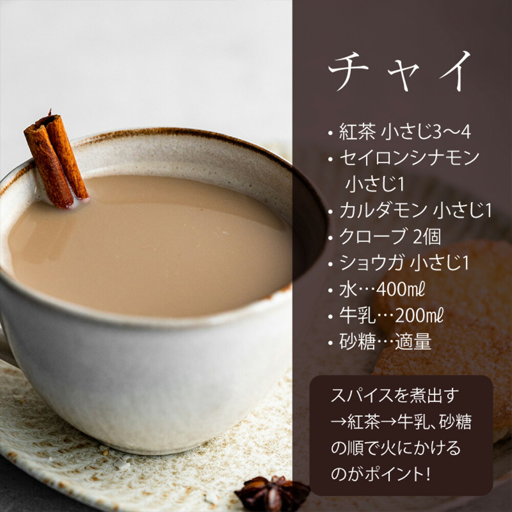 KENKO1st ケンコーファースト オーガニック クローブ 100g 無添加 対策 チョウジ 丁子 スリランカ｜santelabo｜05