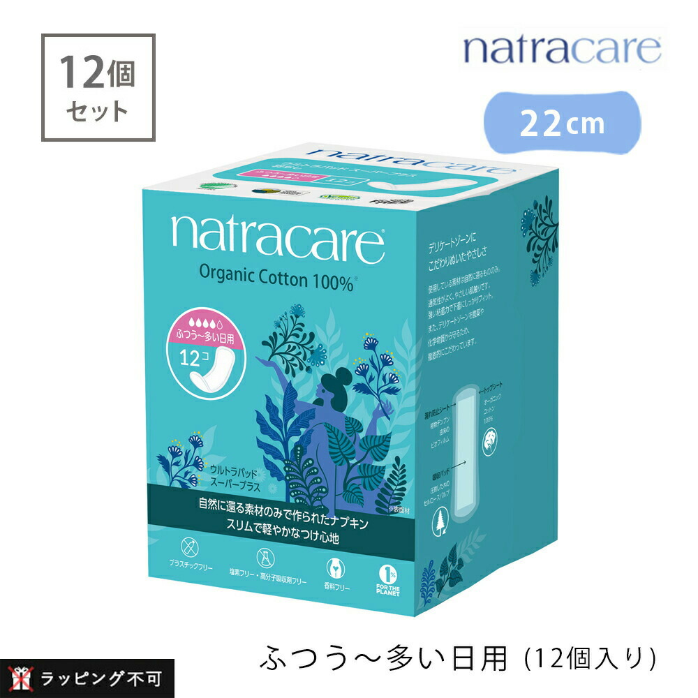 12個セット ナトラケア ウルトラパッド スーパープラス ふつうの日〜多い日用・羽なし 22cm 12個入り natra care 医薬部外品 ラッピング不可 :N0170002SET12:サンテラボ