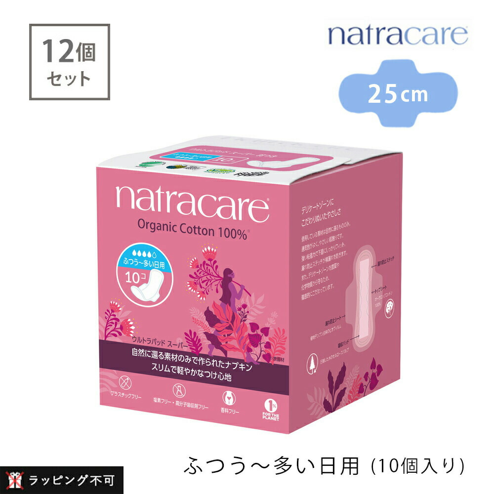 12個セット ナトラケア ウルトラパッド スーパー ふつうの日〜多い日用・羽付き 25cm 10個入り natra care 医薬部外品 ラッピング不可 :N0170003SET12:サンテラボ