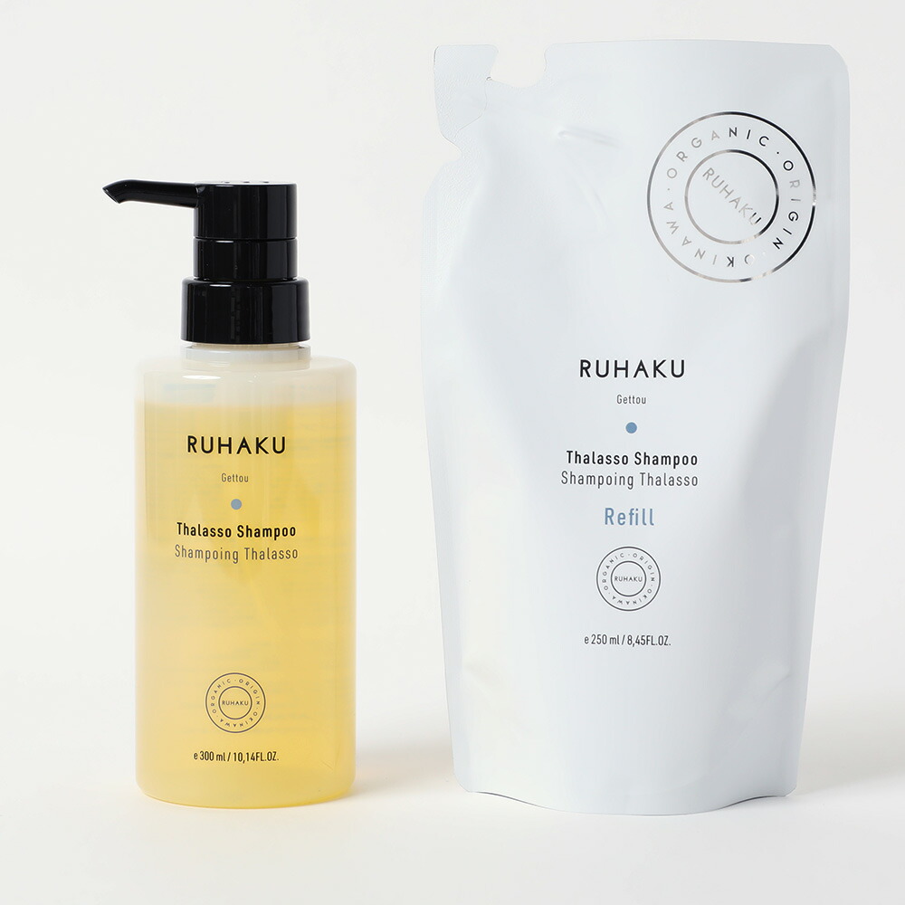 琉白 RUHAKU タラソシャンプー 詰替え用 250ml ルハク るはく ヘアケア