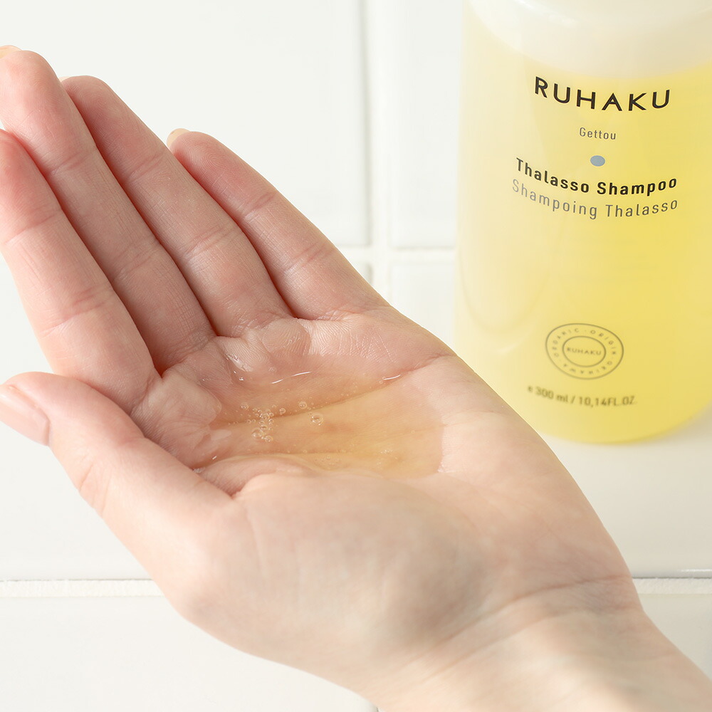 琉白 RUHAKU タラソシャンプー 詰替え用 250ml ルハク るはく ヘアケア