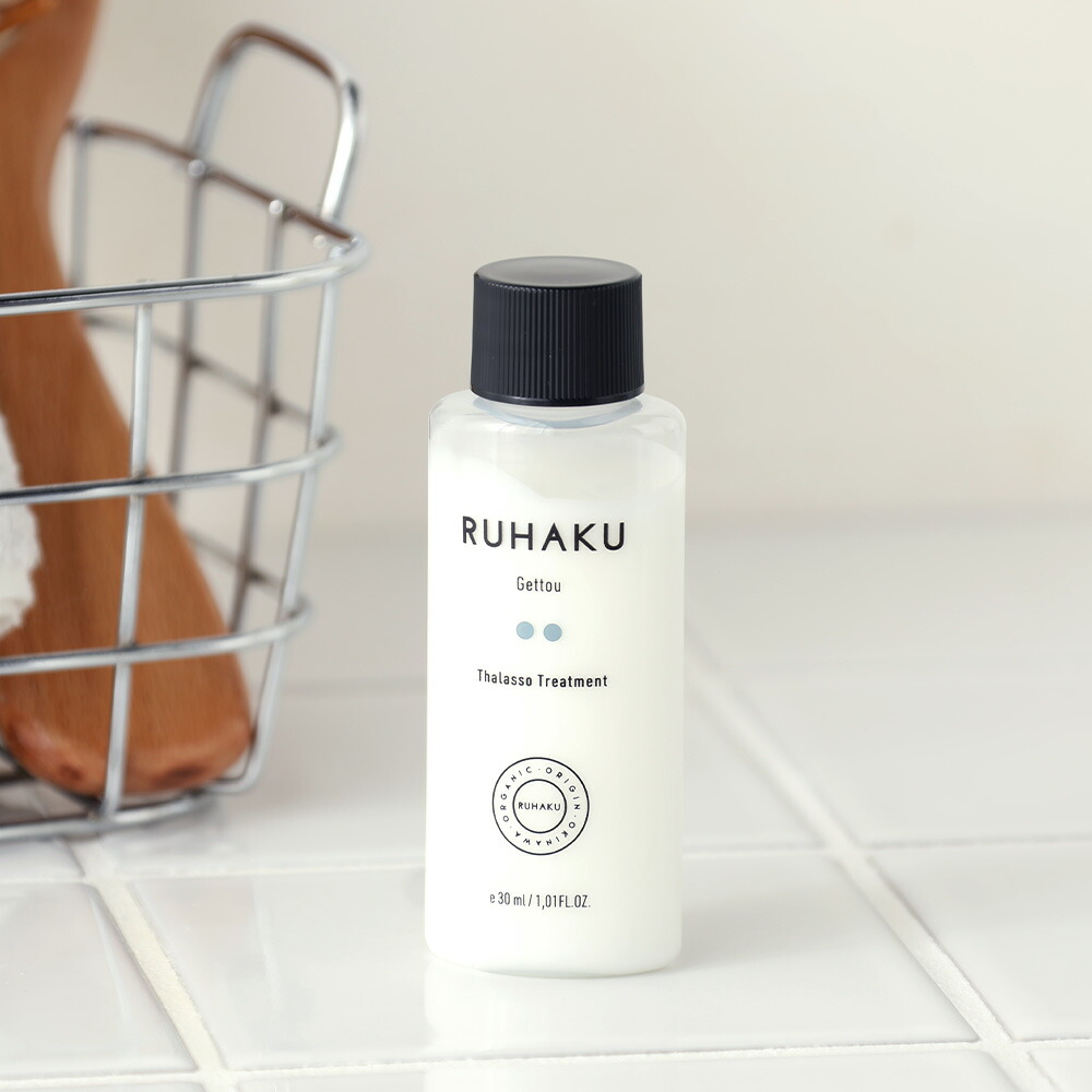 琉白 RUHAKU ヘアケアトライアル ルハク...の詳細画像5