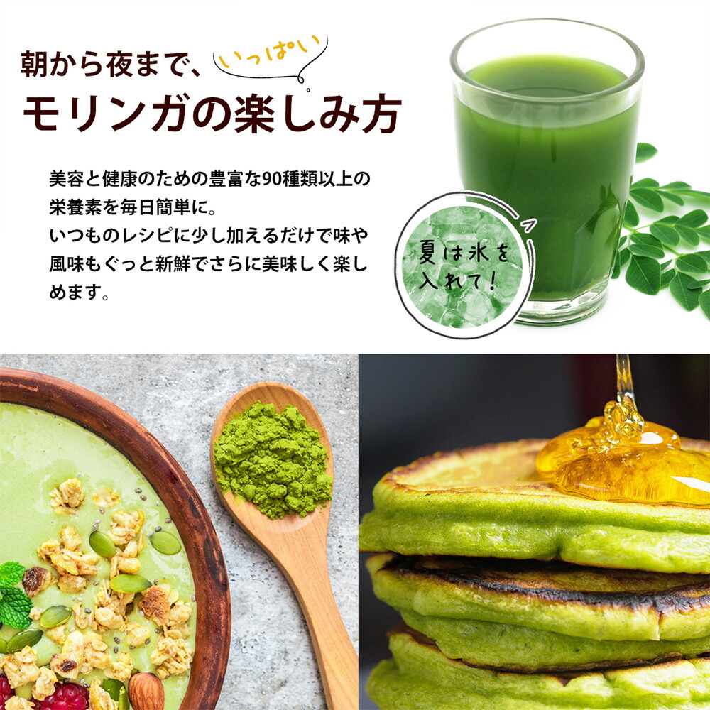 オーガニック モリンガパウダー 100g 有機JAS スパイス スリランカ産