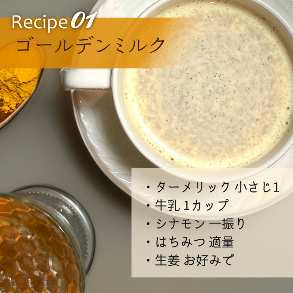 オーガニック ターメリックパウダー 100g 有機JAS スパイス