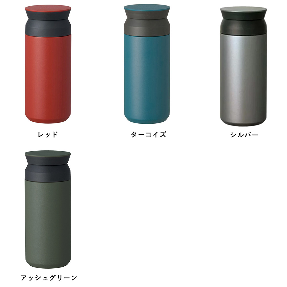 キントー トラベルタンブラー 500ml 送料無料 保温 保冷 蓋付き 水筒 ボトル ステンレス KINTO : k0220015 :  サンテラボ(年中無休で発送) - 通販 - Yahoo!ショッピング