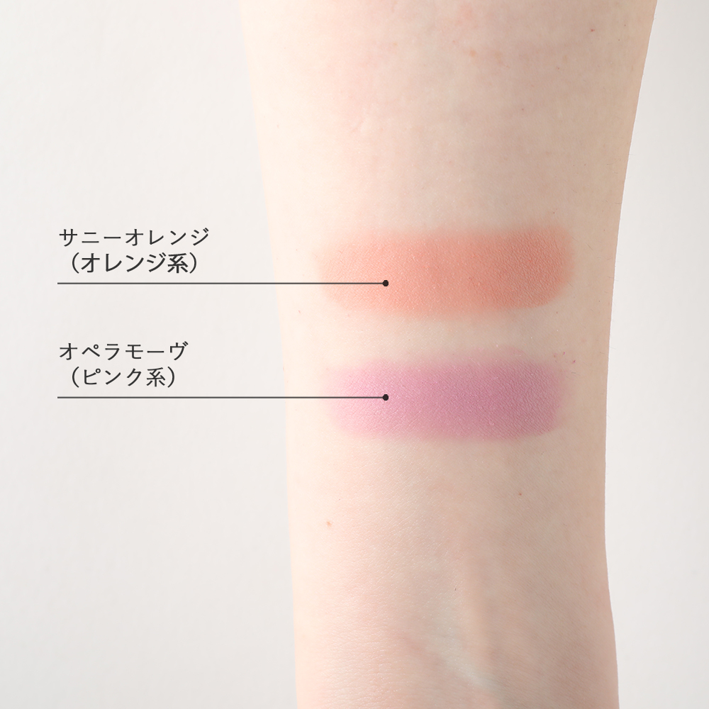 チーク アイシャドウ バブーボーテ エッセンスパウダーチーク リフィル オペラモーヴ サニーオレンジ 詰め替え レフィル | babu-beaute | 01