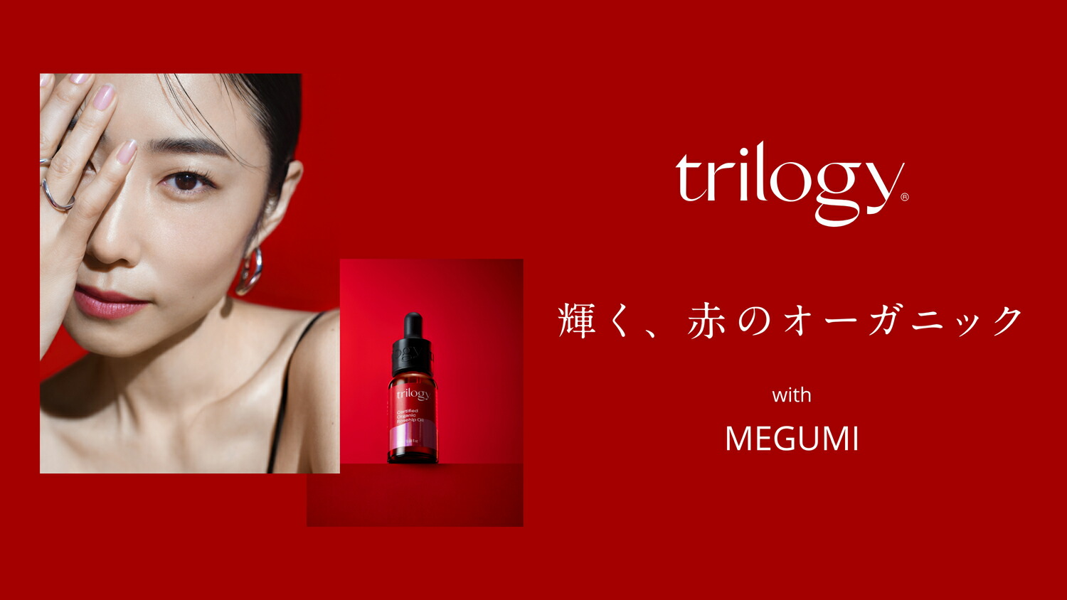 Trilogy（トリロジー） 正規品 ロザピン ナイトクリームV 60ml 保湿
