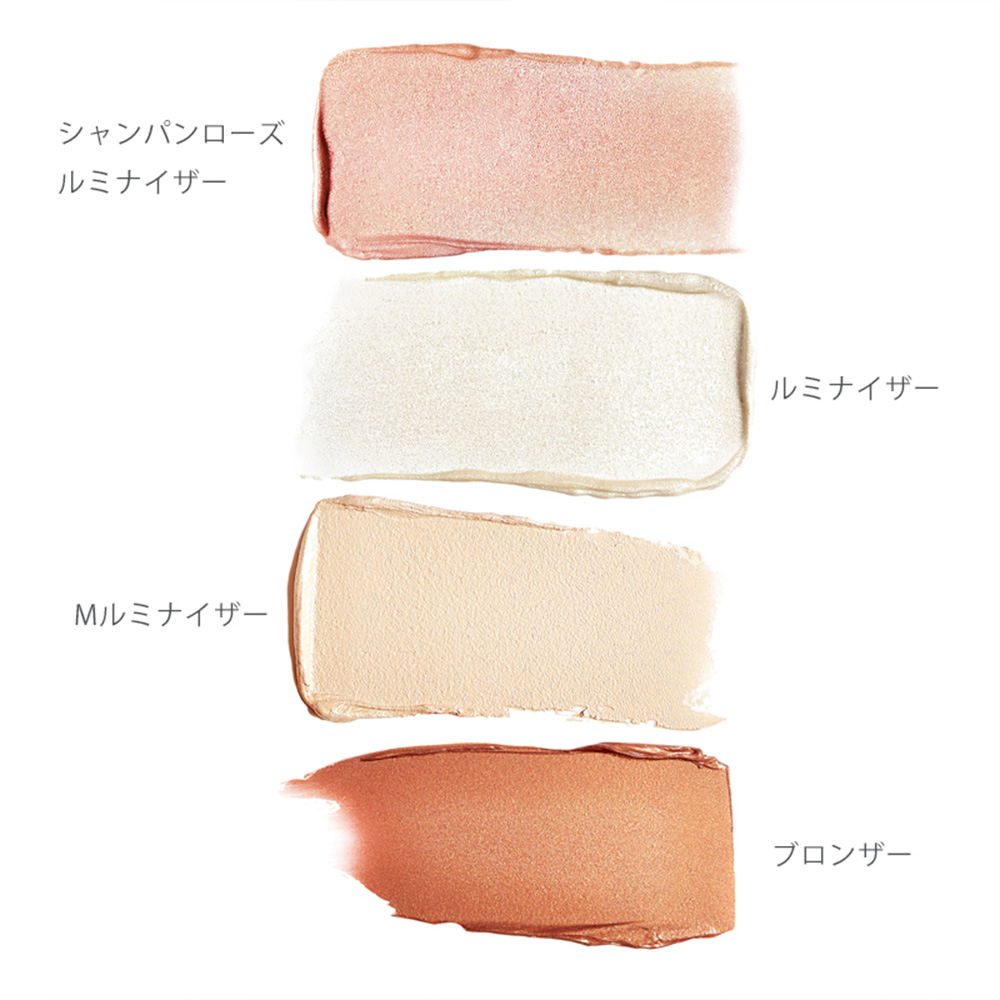 rms beauty（アールエムエス ビューティー） ハイライター アイ