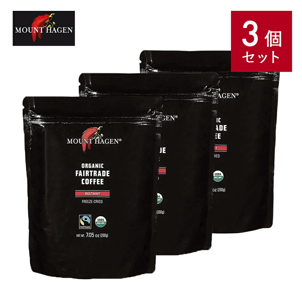 マウントハーゲン オーガニック フェアトレード インスタントコーヒー 3袋セット Amazon | マウント ハーゲン マウントハーゲン オーガニック