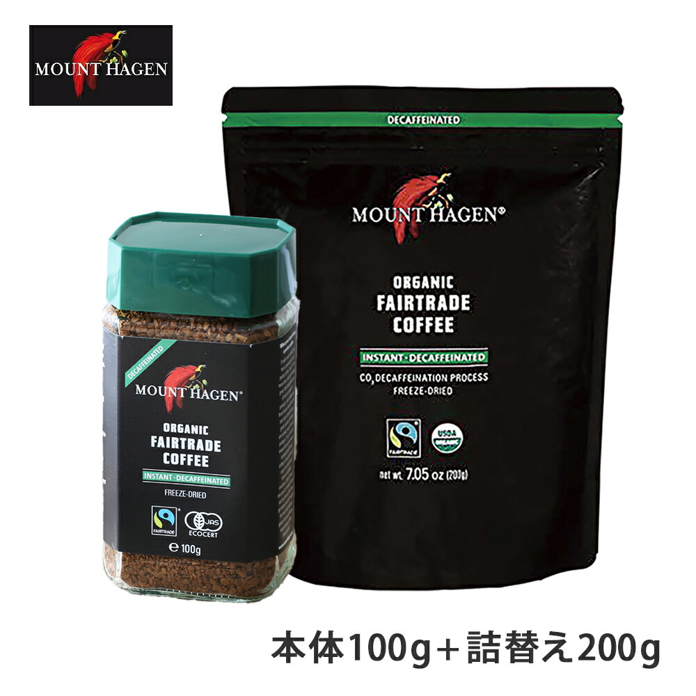 shizuka様【19本セット】 マウントハーゲン オーガニックコーヒー100g Amazon | マウントハーゲン オーガニック フェアトレード