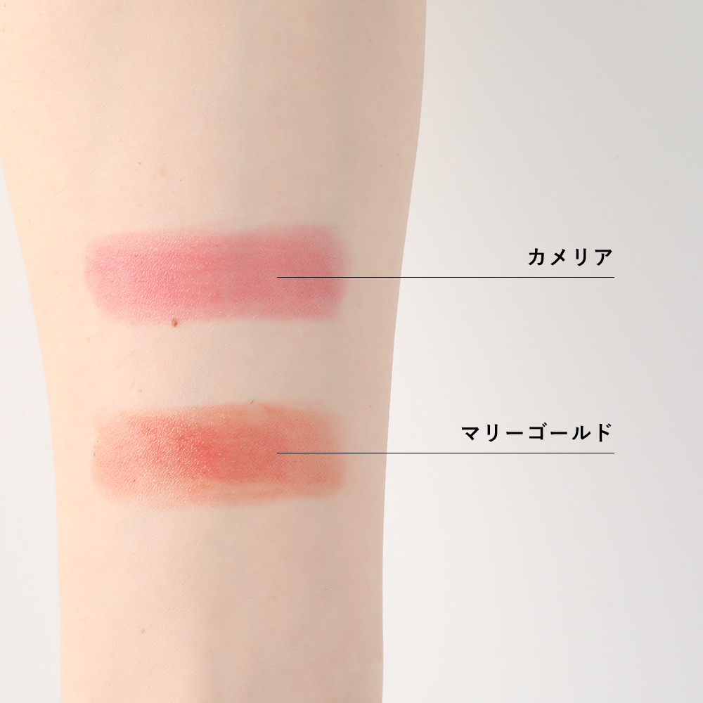 リップ バブーボーテ ウスベニリップ 全2色 カメリア マリーゴールド | babu-beaute | 04