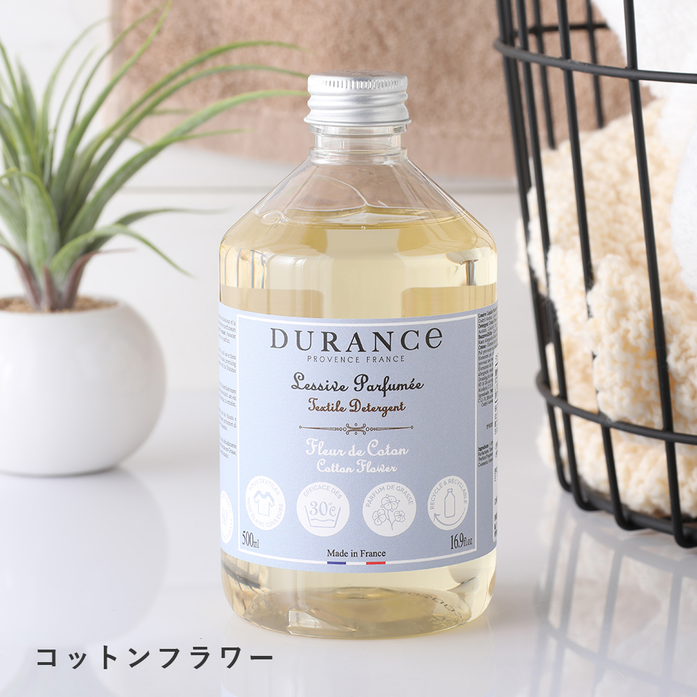DURANCE（デュランス） 2本セット 正規品 ランドリーソープ 500ml 洗濯