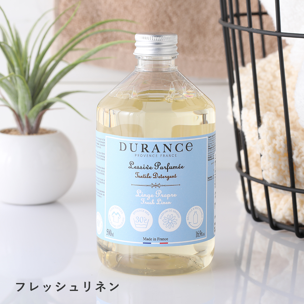 DURANCE（デュランス） 2本セット 正規品 ランドリーソープ 500ml 洗濯