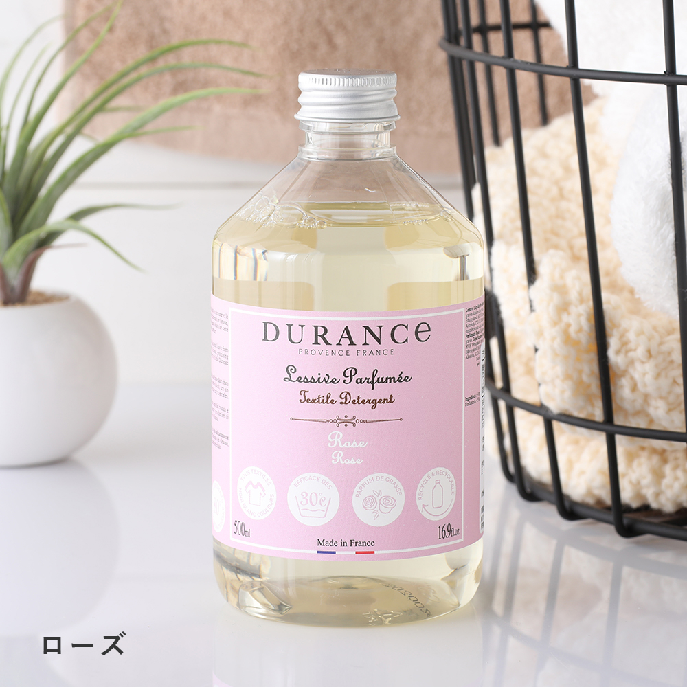 DURANCE（デュランス） 2本セット 正規品 ランドリーソープ 500ml 洗濯