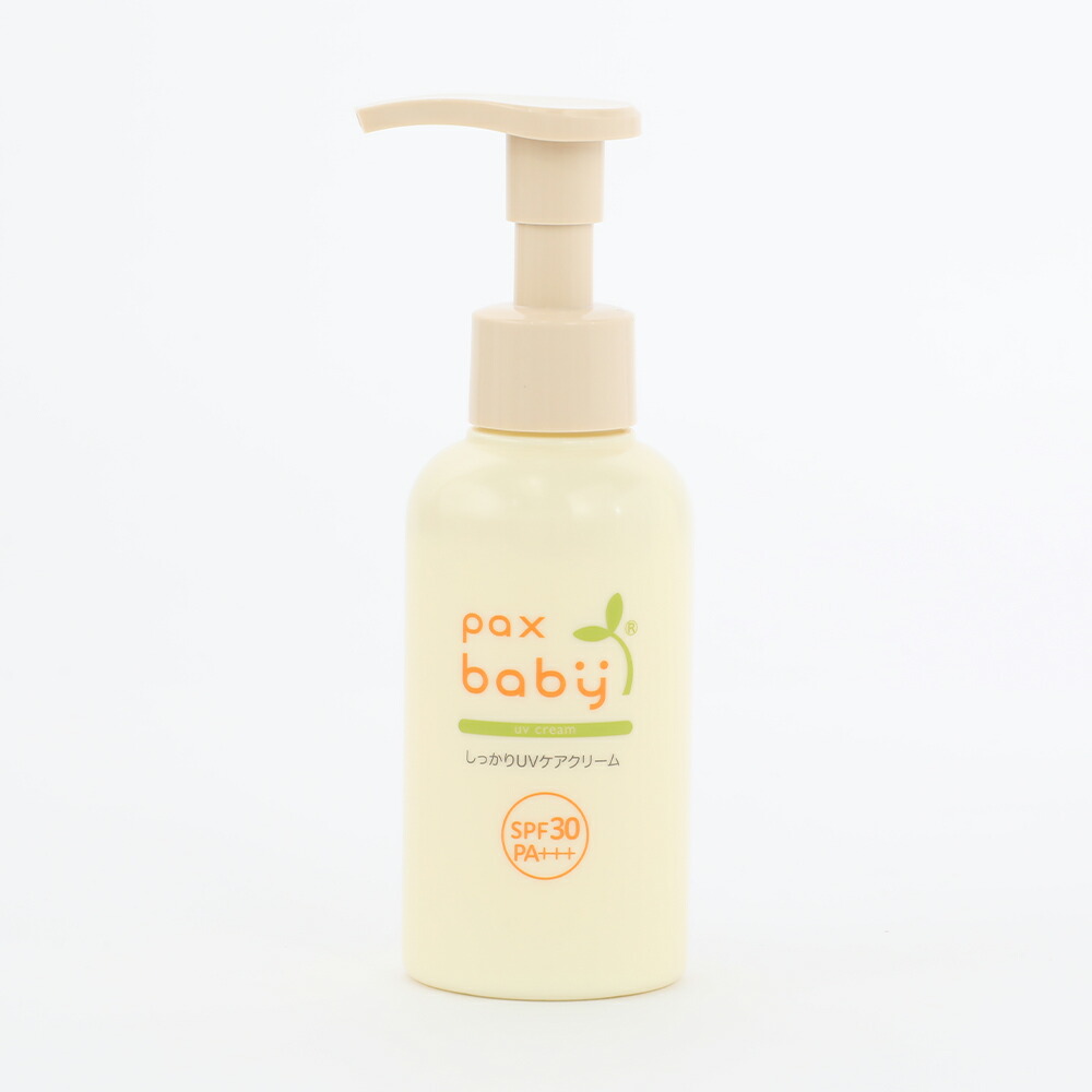 pax baby 日焼け止め クリーム パックスベビー しっかりUVケアクリーム