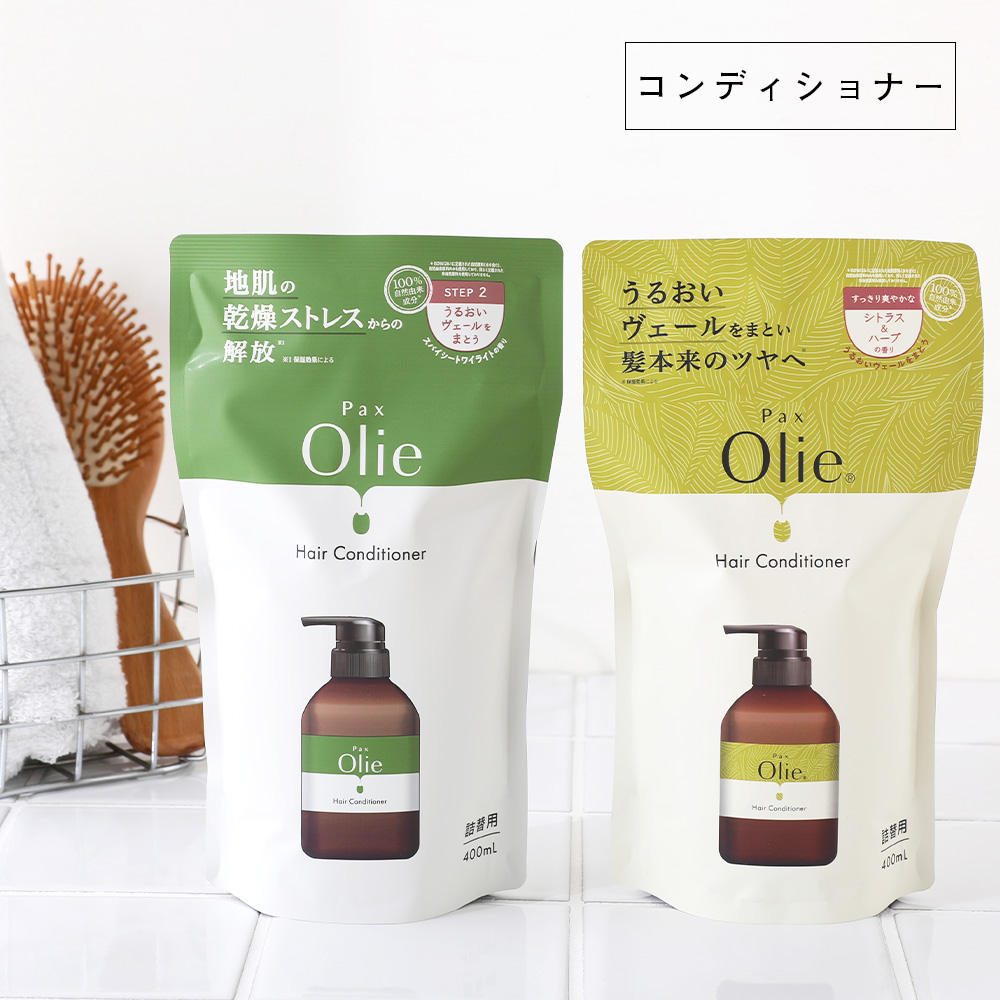 pax Olie パックスオリー ヘアコンディショナー 詰替用 400ml スパイシートライライト シトラスハーブ 太陽油脂 パックスナチュロン コンディショナー リンス