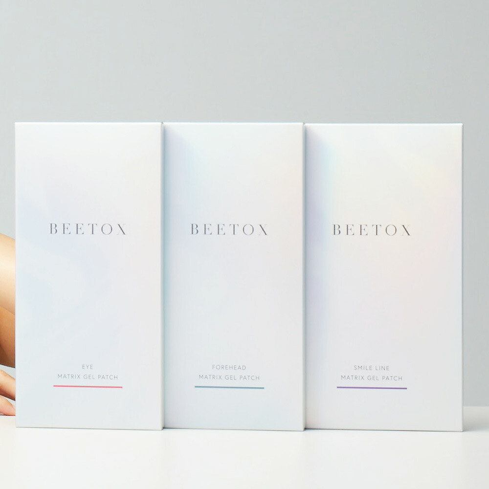 BEETOX マトリックスゲルパッチ目元、口元用 7枚×2　14枚セット Amazon | ［BEETOX・ビートックス］ マトリックスゲルパッチ