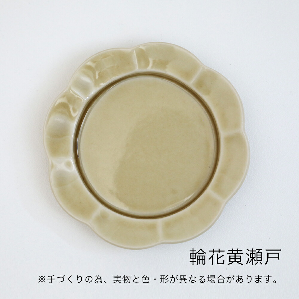 hibi ヒビ 10MINUTES AROMA 瀬戸焼マットトレイ | お香皿 受け皿 磁器