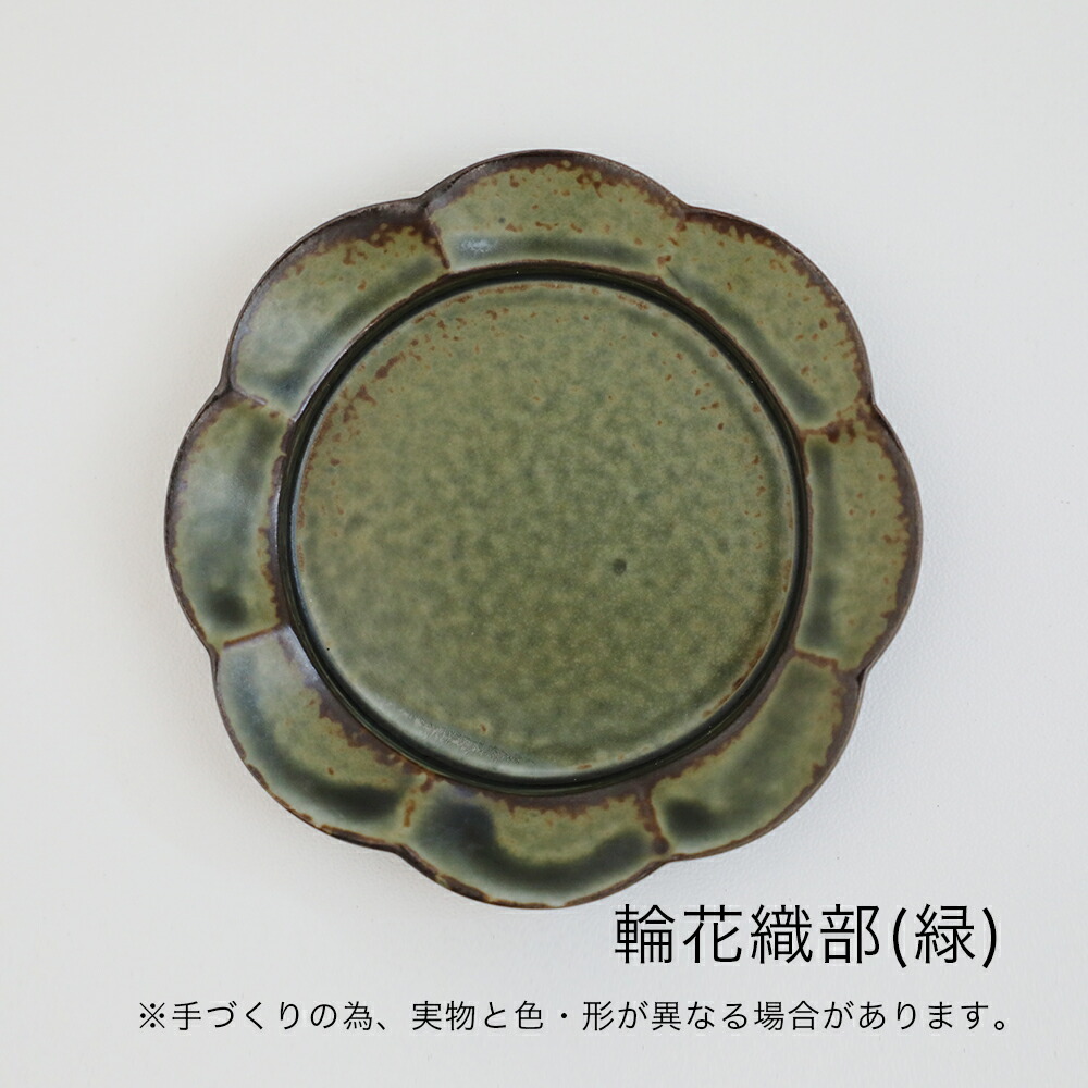 hibi ヒビ 10MINUTES AROMA 瀬戸焼マットトレイ | お香皿 受け皿 磁器