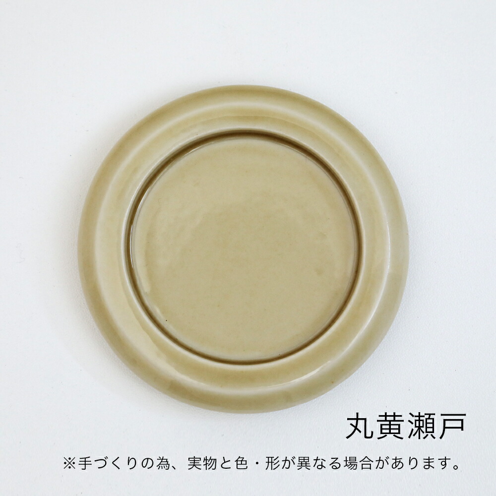 hibi ヒビ 10MINUTES AROMA 瀬戸焼マットトレイ | お香皿 受け皿 磁器