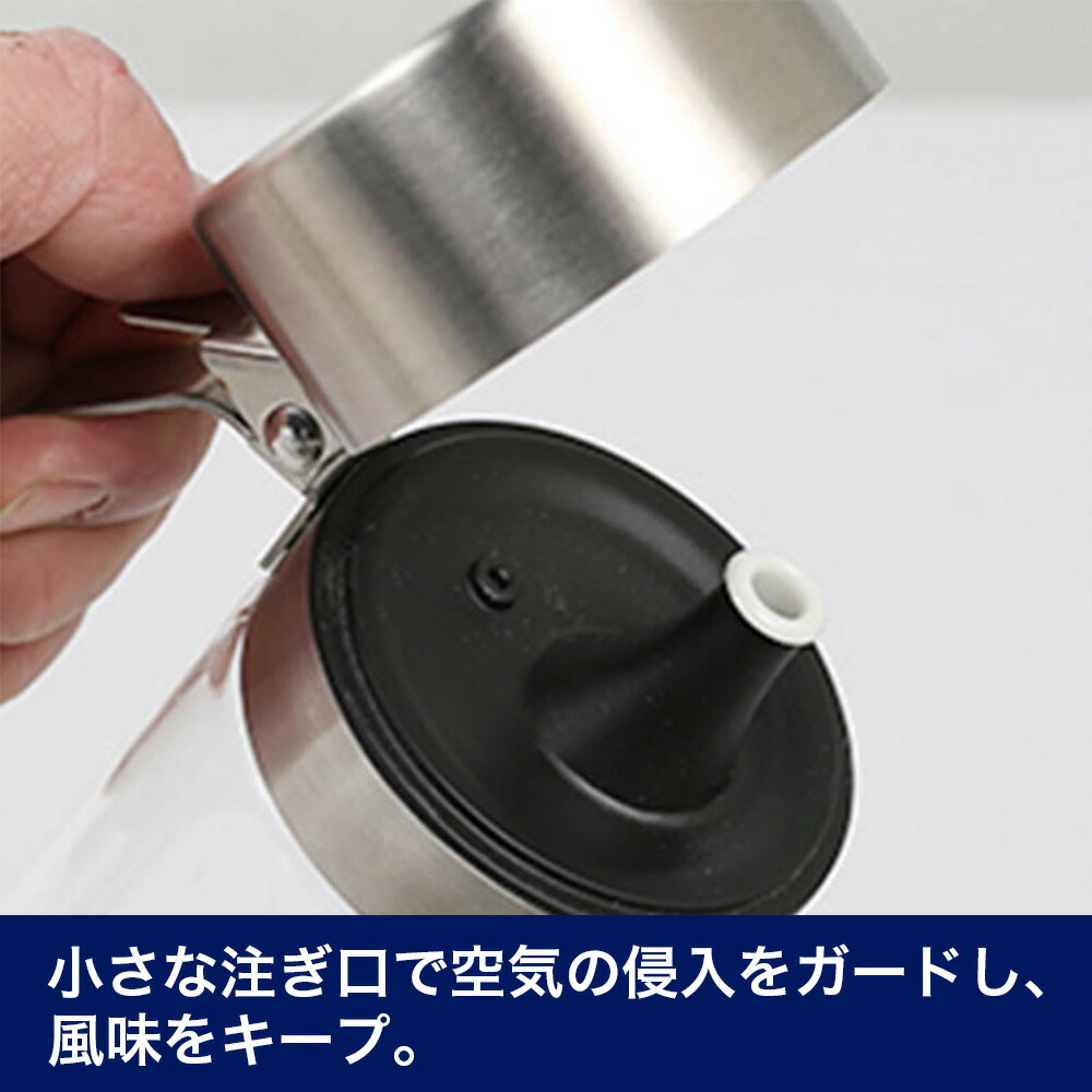 DULTON（ダルトン） 2個セット 調味料入れ オイル＆ヴィネガー 500ml
