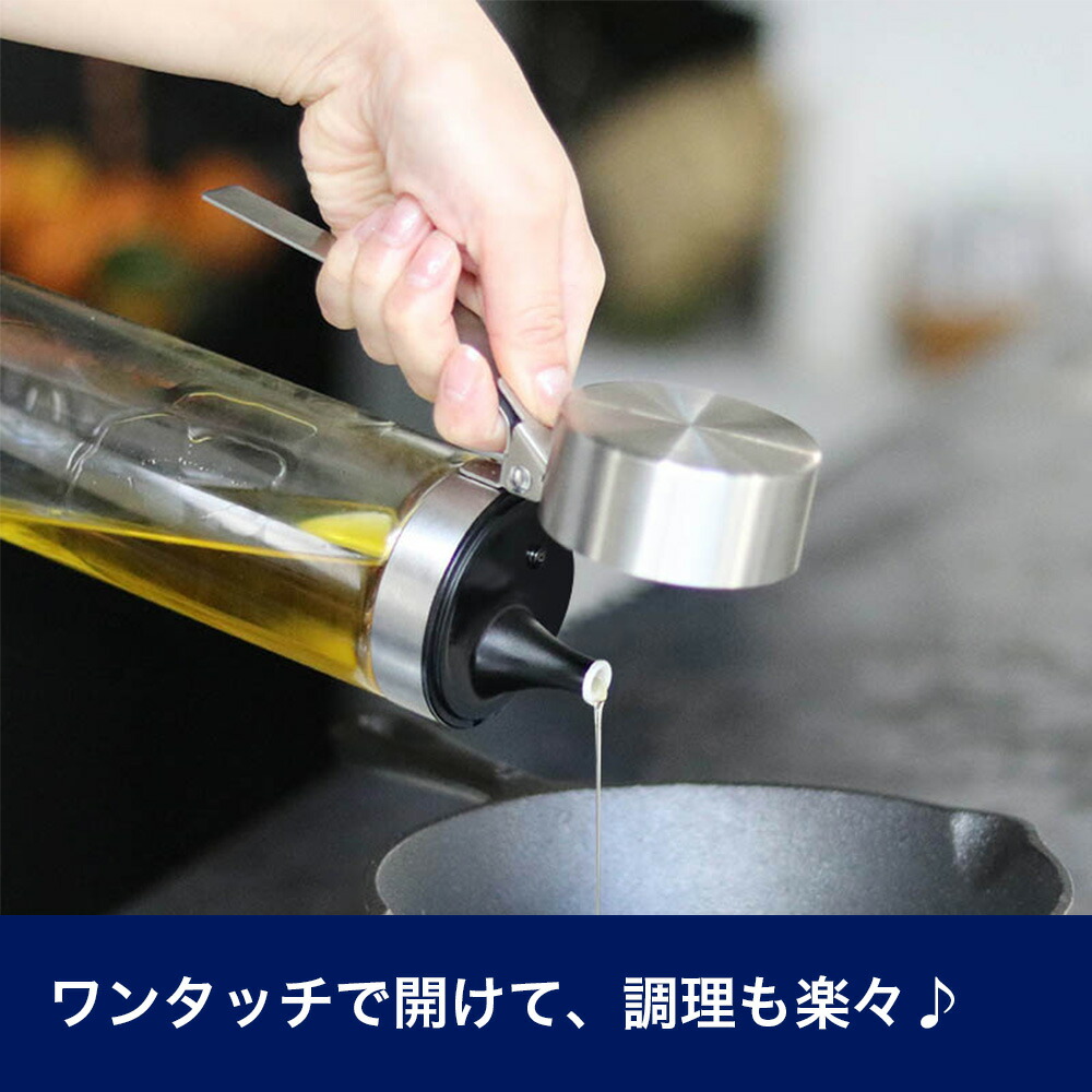 ダルトン　オイルポット　5個セット 350✖️4 500✖️1 楽天市場】P10倍 ダルトン DULTON オイル＆ヴィネガー 2個セット