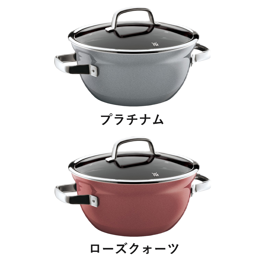 WMF（ヴェーエムエフ） フュージョンテック ミネラル ライスポット