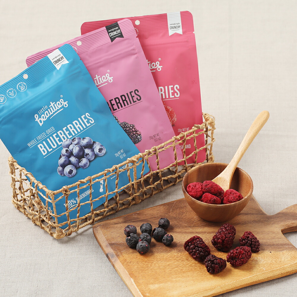 ドライフルーツ 20g フリーズ ブルーベリー ラズベリー ボイセンベリー