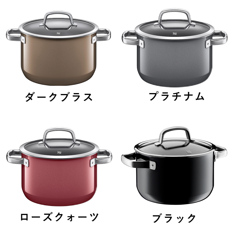 WMF（ヴェーエムエフ） 両手鍋 フュージョンテック ミネラル ハイ