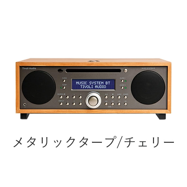 Tivoli Audio ラジオ cd プレーヤー チボリ オーディオ Music