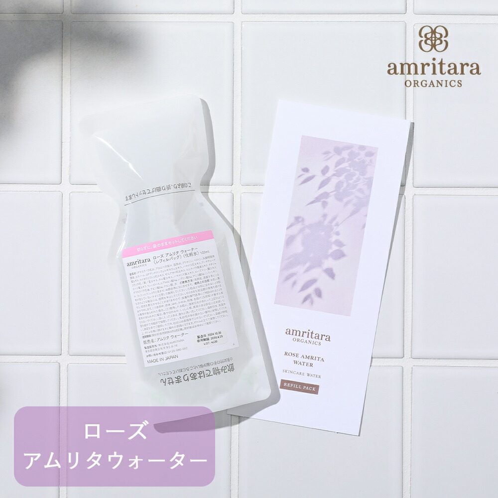 ꥿ amritara ꥿ եѥåͤؤѡ120ml