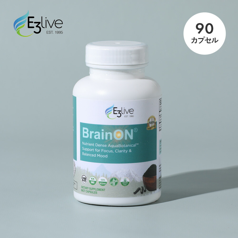 正規品イースリーライブ BrainON パウダースティックBOX 30g 1g