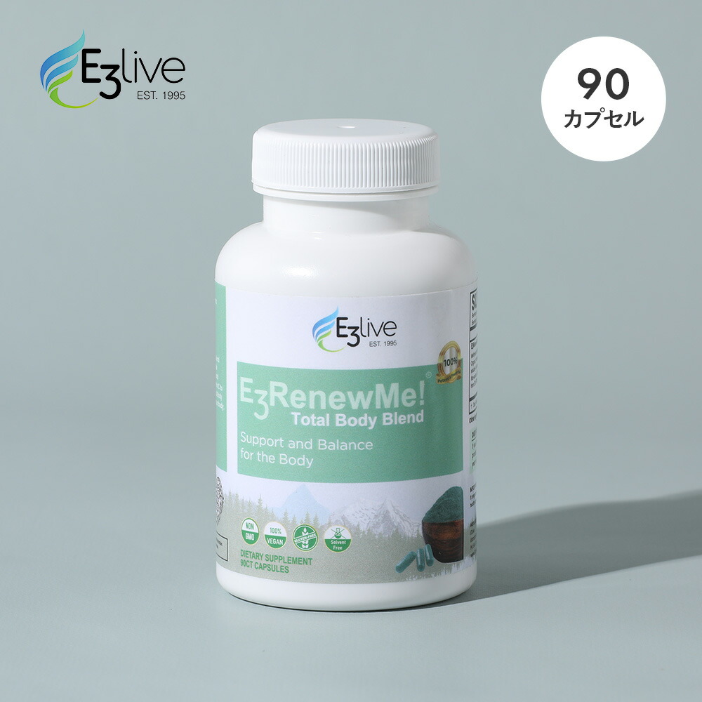 正規品 イースリーライブ E3AFA パウダー 60g E3Live サプリメント