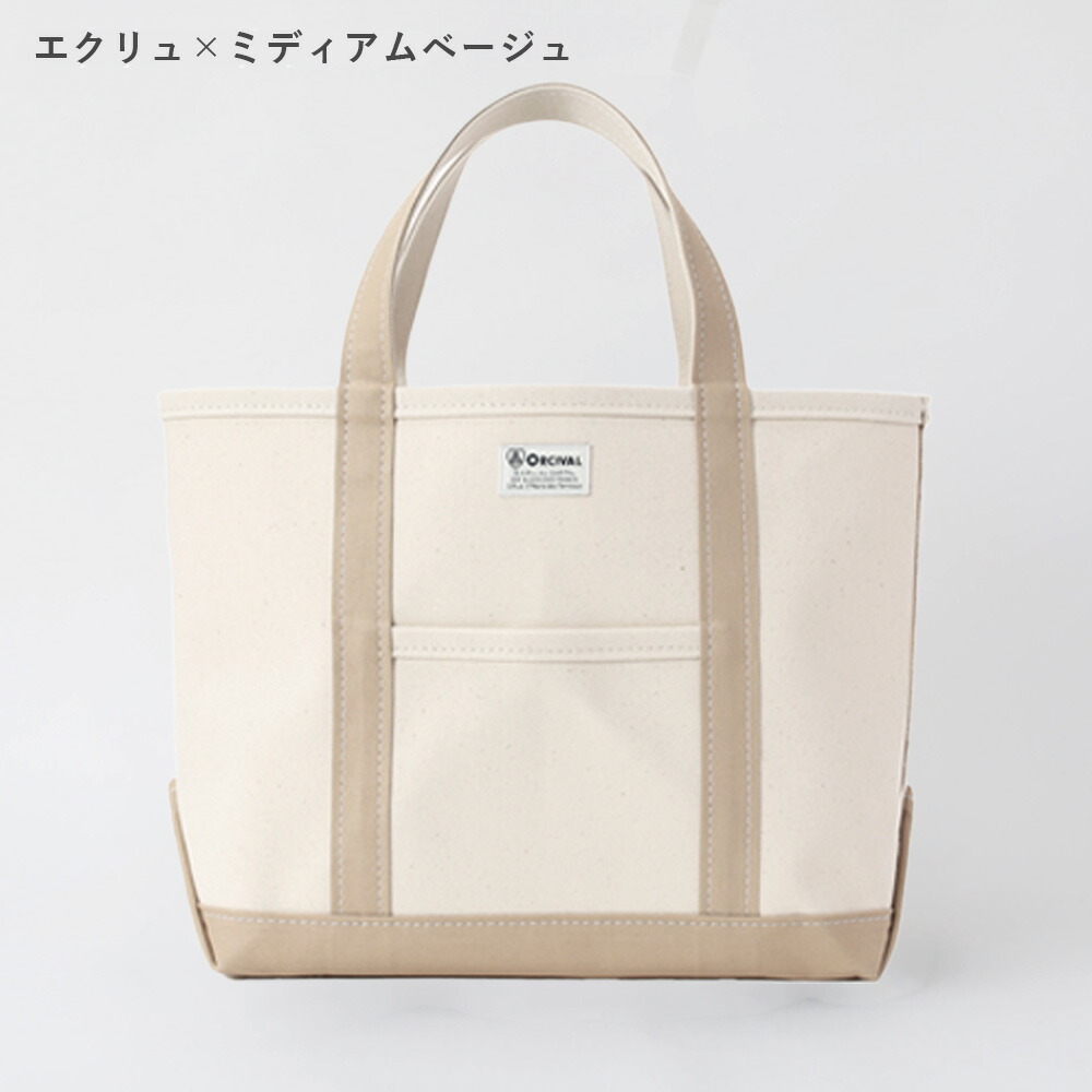 ORCIVAL SALE 15％OFF 2025SS トートバッグ 帆布 コットン