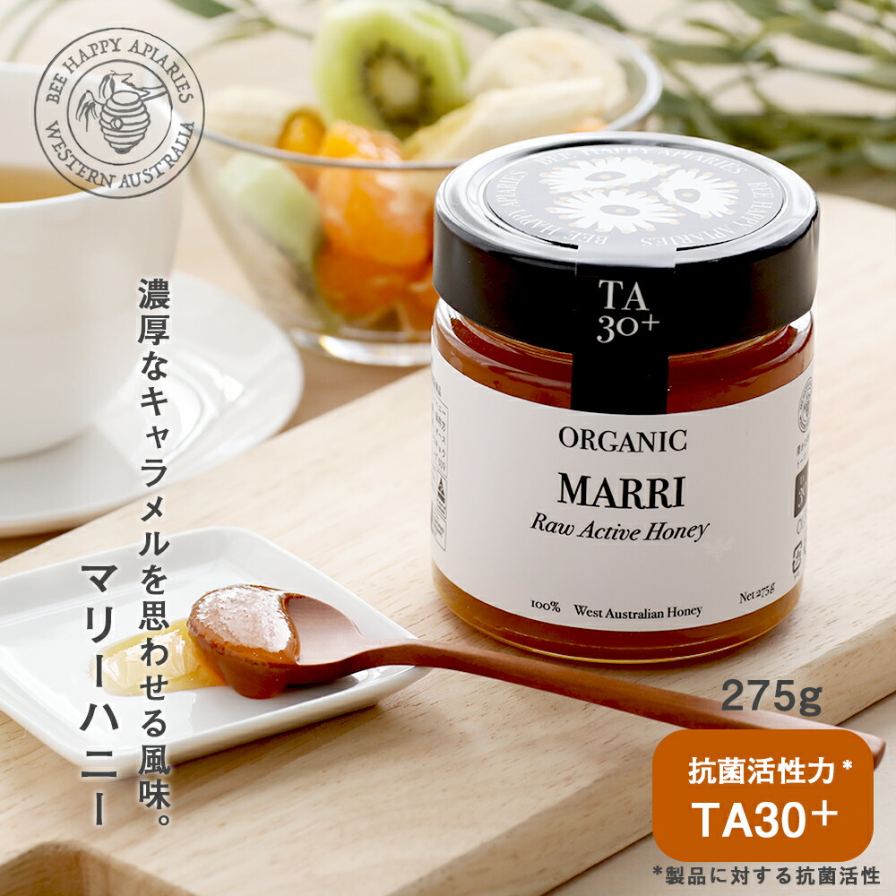 Yahoo! Yahoo!ショッピング(ヤフー ショッピング)Bee Happy Apiaries ビーハッピーアピアリーズ マリーハニー 275g TA30+ はちみつ ハニー 非加熱 濃厚 オーストラリア 有機原料 オーガニック 美味しい