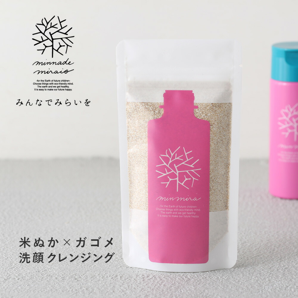 みんなでみらいを（minnade miraio） 米ぬか酵素洗顔クレンジング