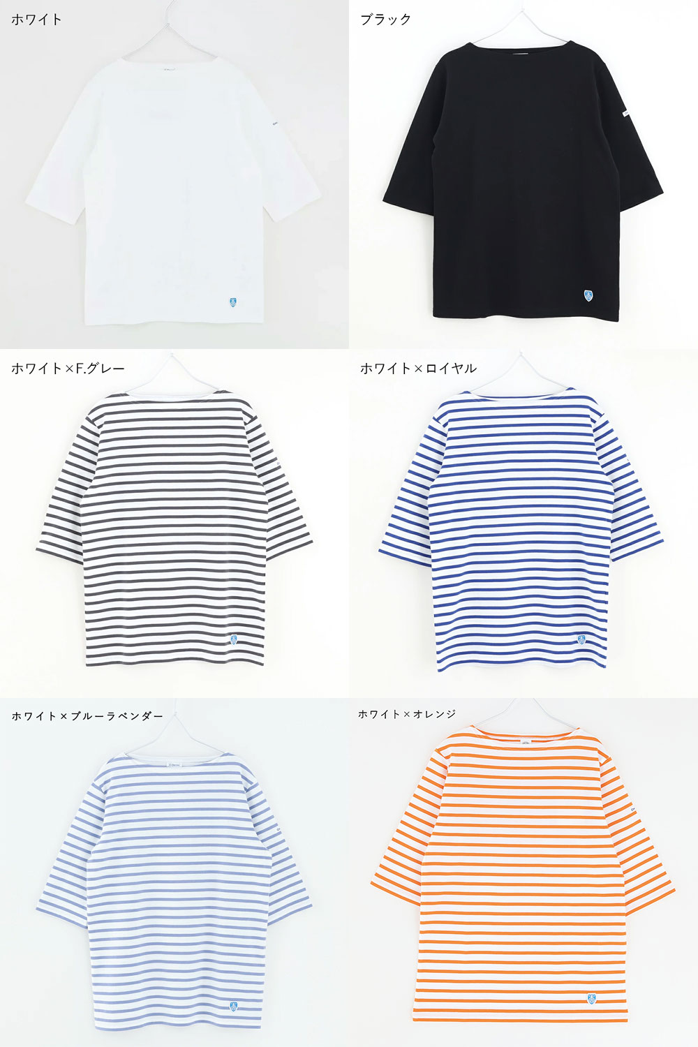 ORCIVAL（オーシバル） SALE 20％OFF カットソー ボートネック ハーフ