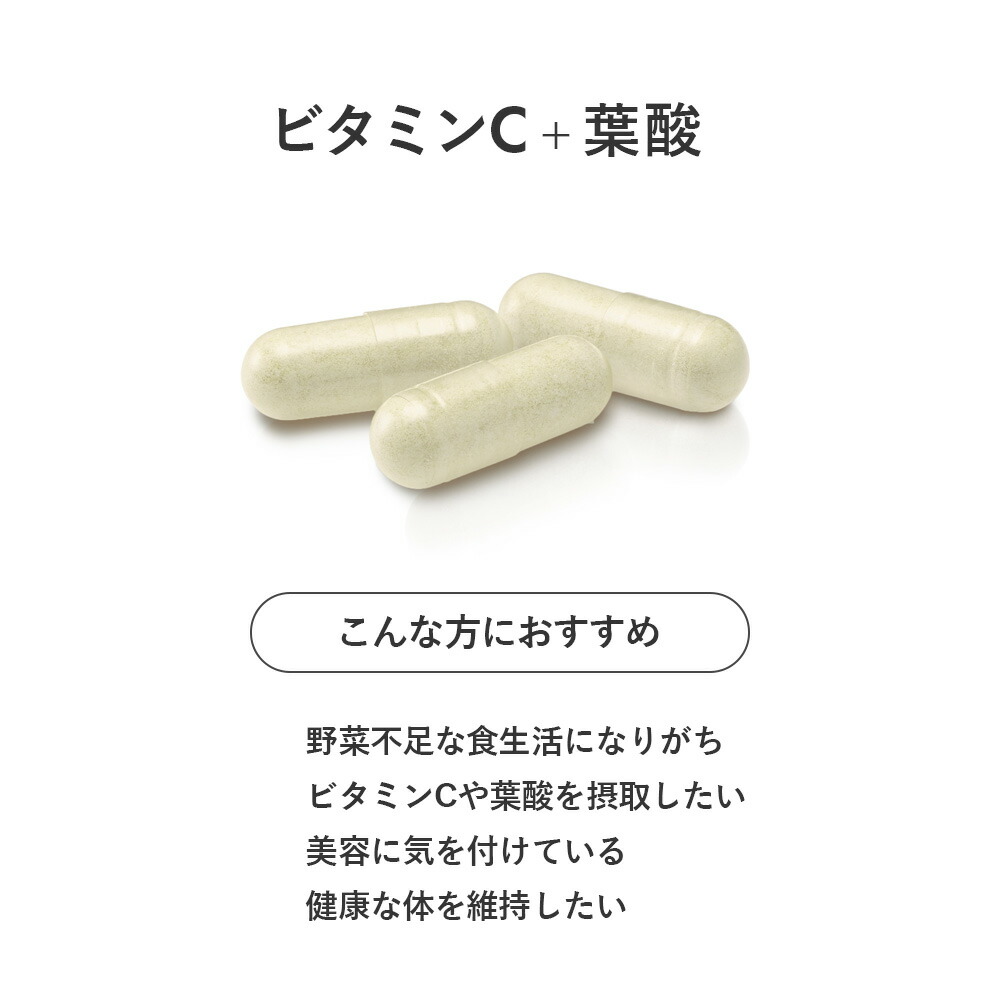 amritara（アムリターラ） 3個セット ボタニカルビタミンC＋グリーン