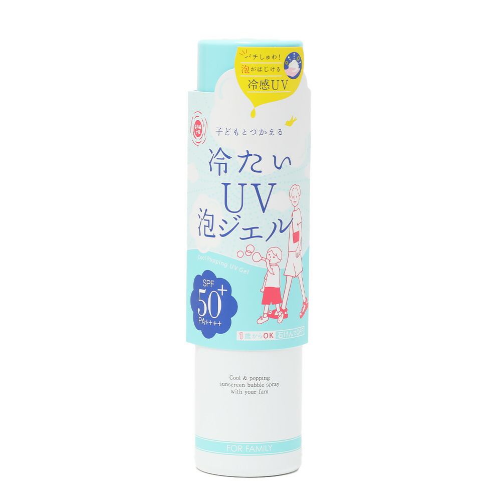 紫外線予報 冷たいUV泡ジェルF 90g SPF50+ PA++++ for family 泡ジェル