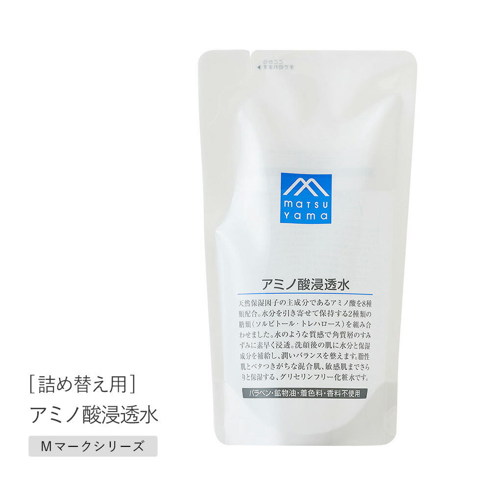 amritara アムリターラ ローズアムリタウォーター レフィル