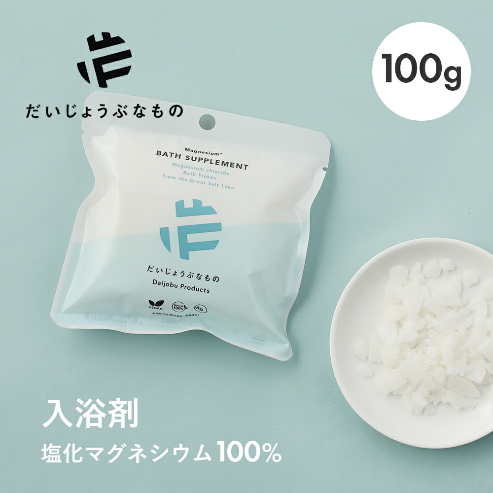 CLAYD クレイド リフィル 1kg REFILL クレイ 入浴剤 バスクレイ
