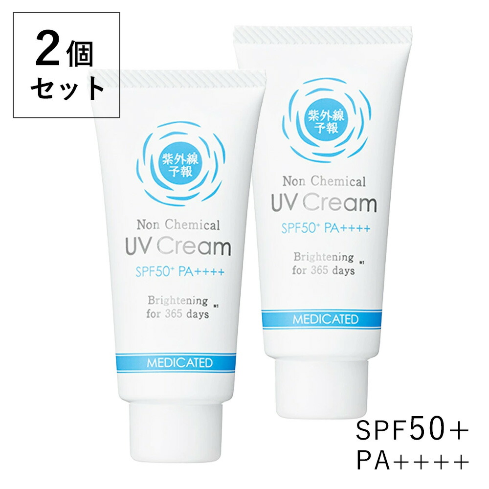 2Zbg O\ mP~Jp UVN[M 40g SPF50+ PA++++ UVϐ for MINE ωn N[ 򕔊Oi O΍ V