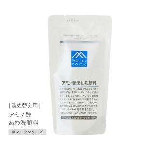松山油脂 アミノ酸あわ洗顔料 詰め替え 120ml アミノ酸スキンケア Mマーク