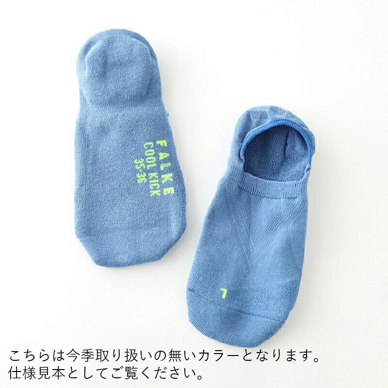 【専用】　ポジティブ様　【専用】靴下１足 FALKE（ファルケ） クール キック インビジブル 16675 靴下 旧16601