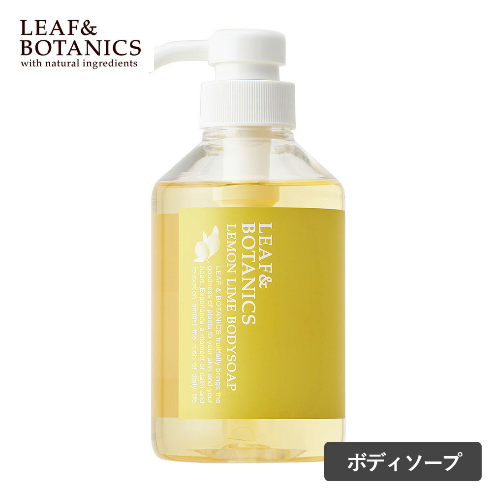 デリケートゾーン ソープ 石鹸 フェミニンウォッシュ 350ml