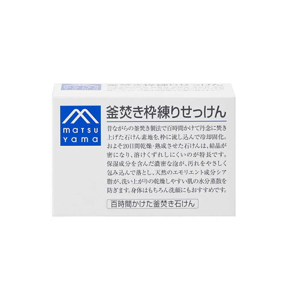 松山油脂 Mマーク 釜焚き枠練りせっけん 14...の詳細画像1