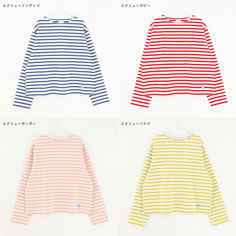 コバコORCIVAL(オーシバル) コットンロード クルーネックTシャツ ORCIVAL SALE 15％OFF オーシバル / オーチバル コットンロード