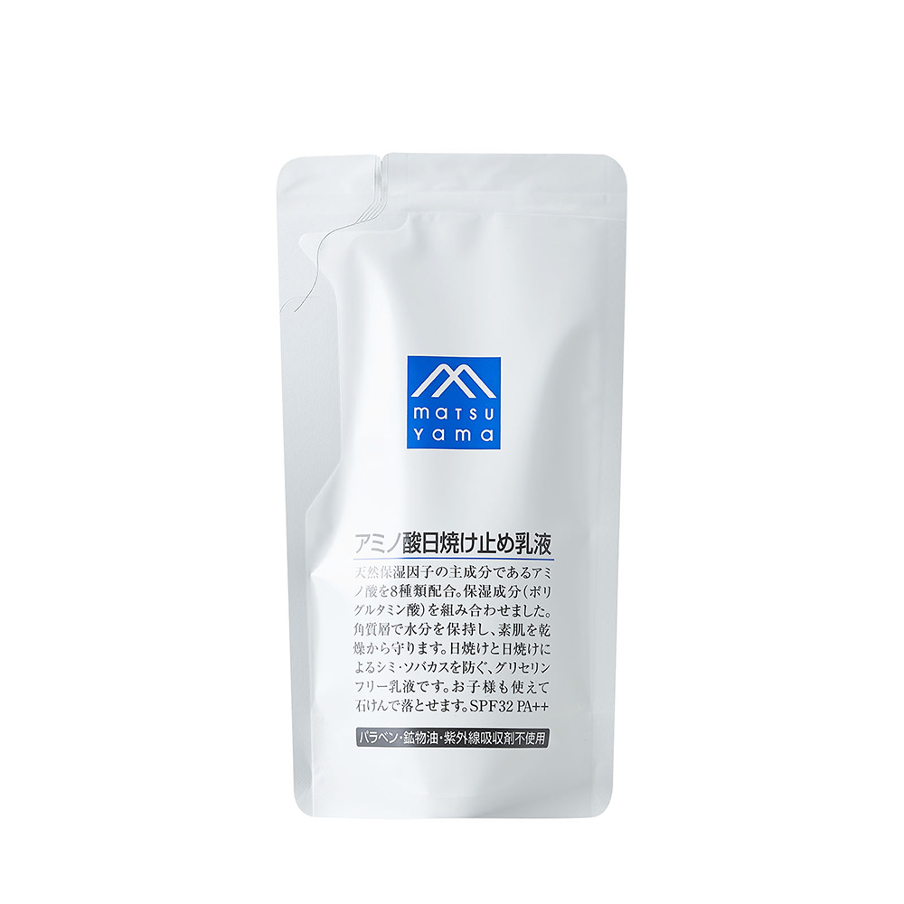 松山油脂 日焼け止め 下地 アミノ酸日焼け止め 乳液 SPF32 PA++