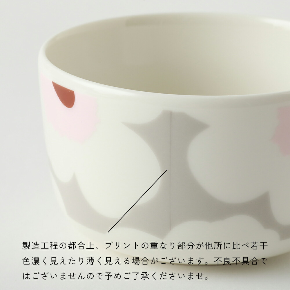 marimekko（マリメッコ） SALE 25%OFF 正規品 日本限定 Unikko